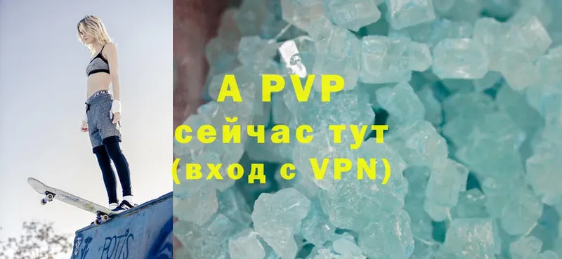 Alpha PVP VHQ  купить   Невинномысск 